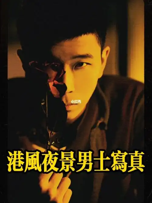 港风夜景王家卫港风银川大阅城