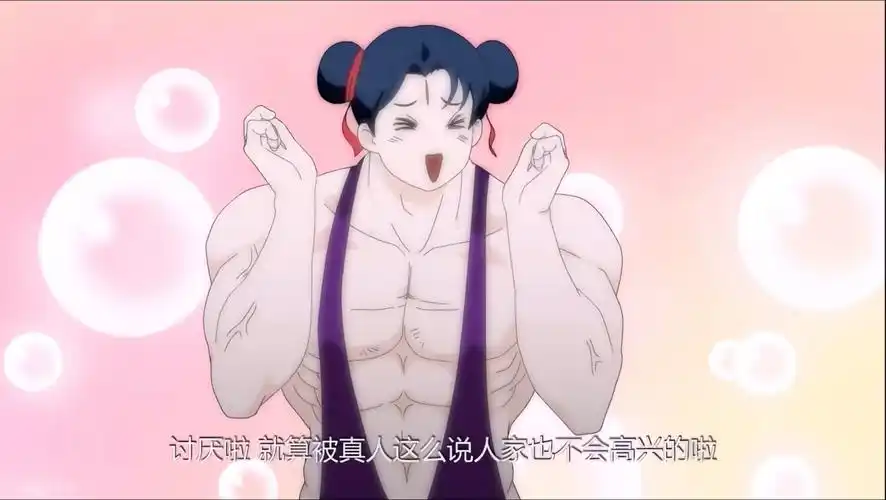 [十万个冷笑话] 山新的哪吒真的好可爱