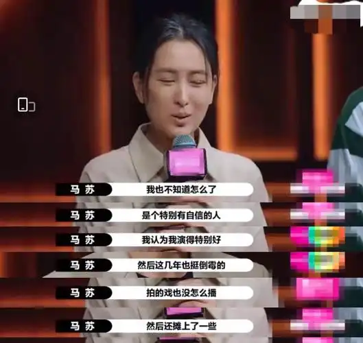 马苏在吐槽大会又提做头发一事pgone队友也在李诞搞事情