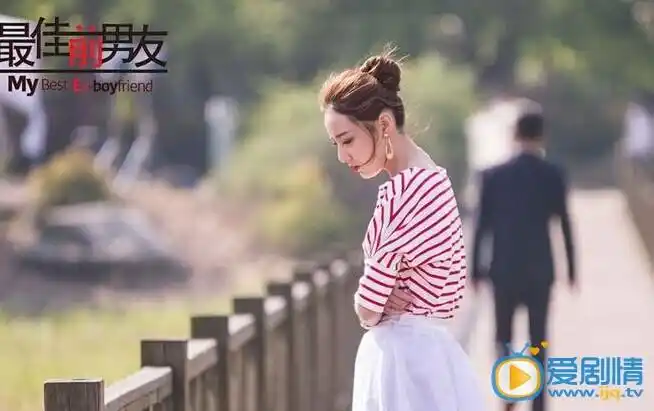 米露最佳前男友剧照 米露高清写真_米露高清剧照