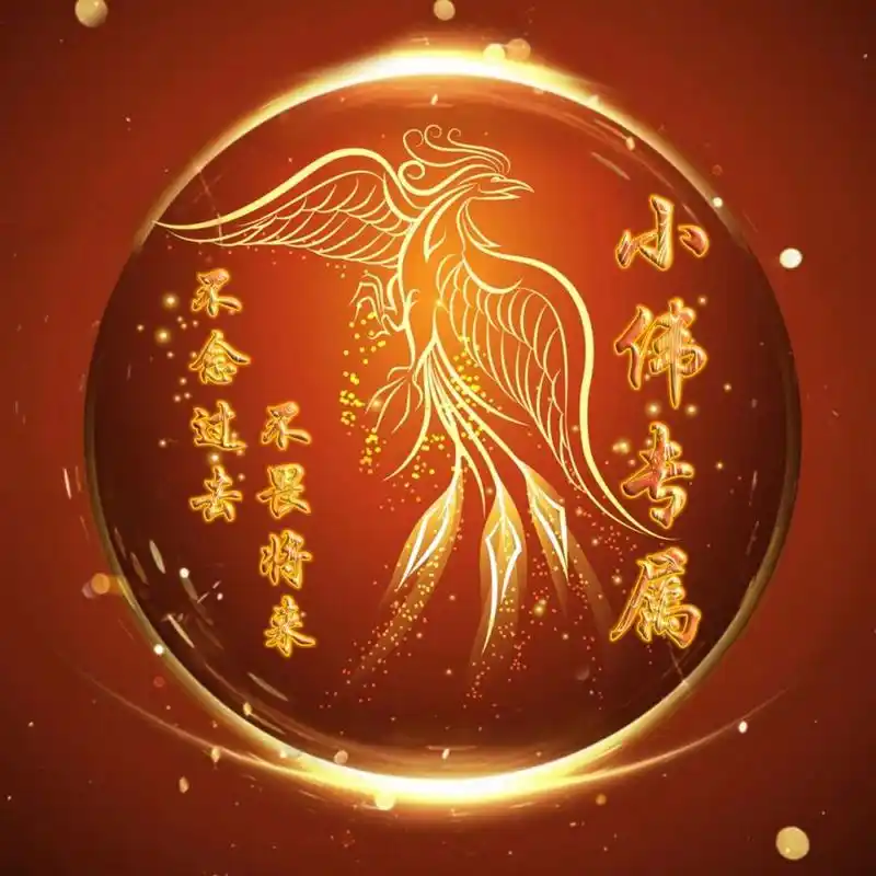 签名头像# #姓氏头像