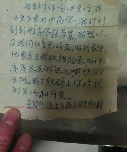 这些情书也太会写了 ~_网友_素材_来自