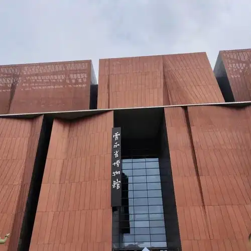 云南旅游攻略之云南省博物馆