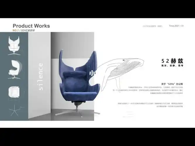 我的作品集工业设计产品设计排版