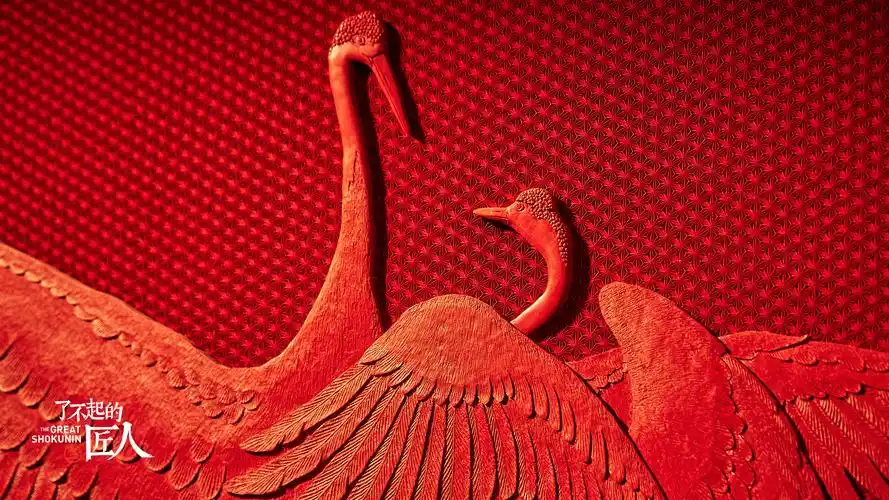 有一种颜色叫中国红