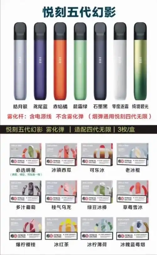 电子烟实体店一般价钱,relx官方旗舰店官网价格-第1张图片-悦刻低价