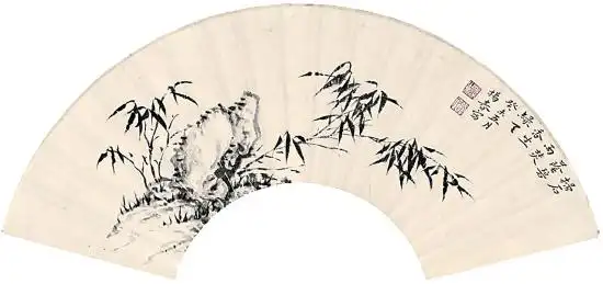 杨秀发 竹石图 扇面