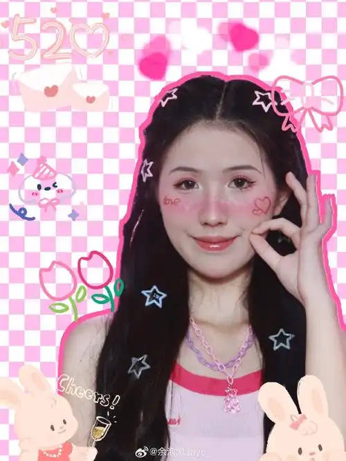 限定创意妆容来喽～  心动信号520就得甜甜的过93  妆容以粉色调为