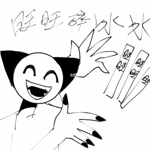 一起来吃旺旺碎冰冰啊