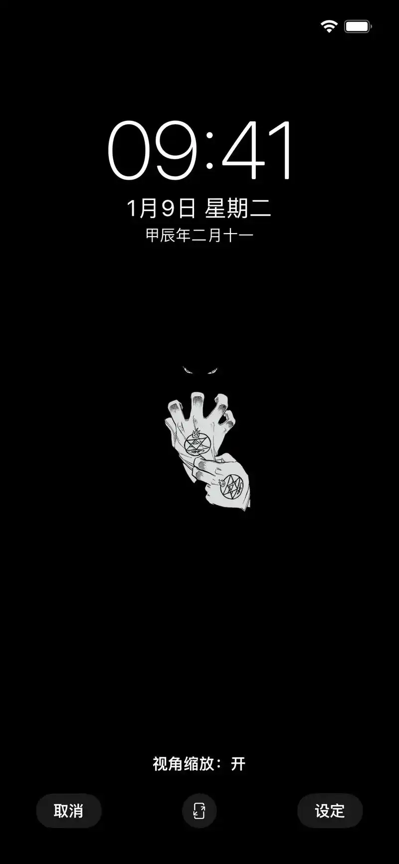 高级感黑白壁纸.#高级感 #黑白系 #手机锁屏 #背景图 # - 抖音