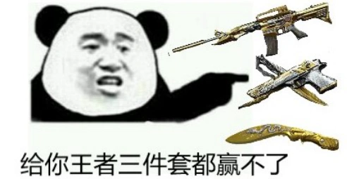 cfm手游,火线表情包:描绘萌新队友!