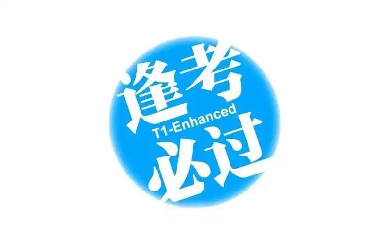 高考加油励志文字图片电脑壁纸_设计创意_壁纸下载_美桌网