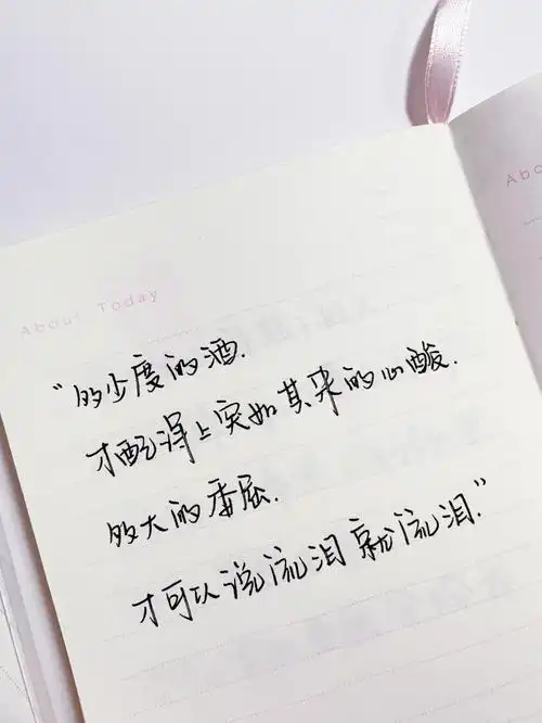 79多少度的酒才配得上这突如其来的心酸