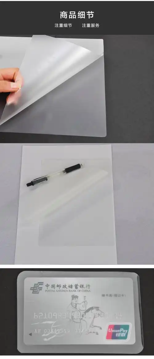 优玛仕 a4 12.5c 塑封膜 100套/包 透明白色