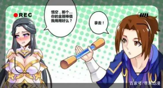 王者荣耀:露娜借走孙悟空的金箍棒一直不还,最后孙悟空亲自前去