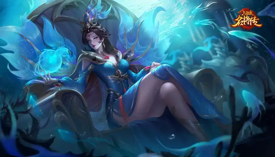 三国杀名将传甄姬壁纸下载