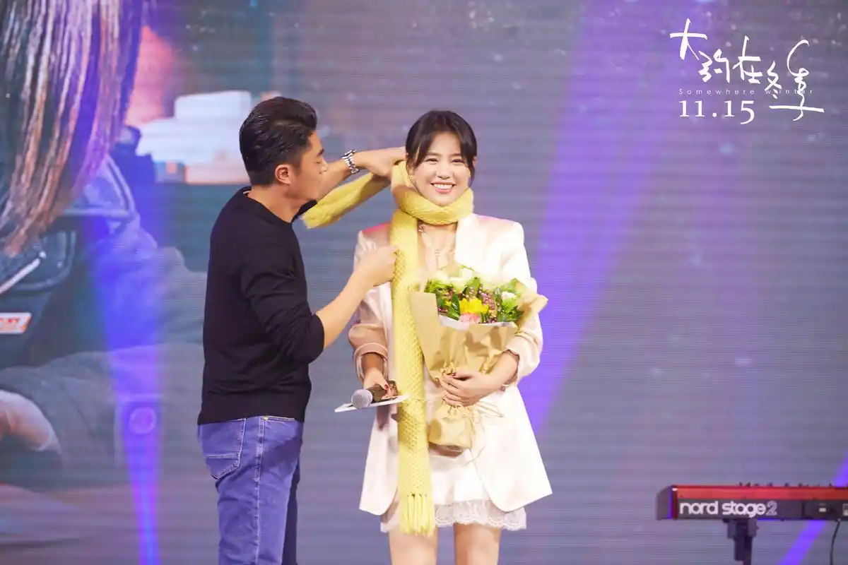 马思纯霍建华因齐秦演唱会爱恋30年