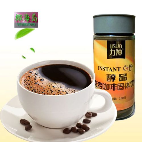 力神醇品速溶咖啡150g海南特产玻璃瓶纯咖啡休闲饮品