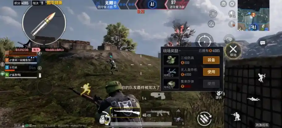 「刺激战场」亮相,《和平精英》用一个模式拿下整个夏天