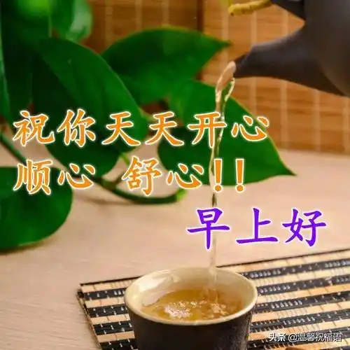 2022微信最美早安漂亮的祝福语图片 朋友圈精选唯美带字早上好图片