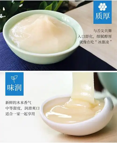 黑蜂椴树雪蜜250g*8罐装(东北长白山)