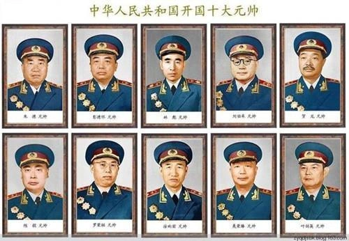 国共合作抗战期间,新中国十大元帅有九位曾佩戴这些军衔!