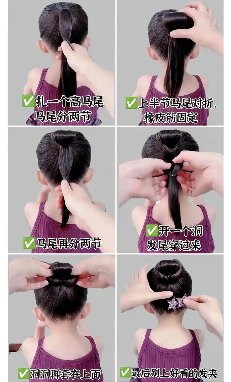 怎么蹦跶都不会散的丸子头,也是非常适合跳舞时扎的发型,简单好
