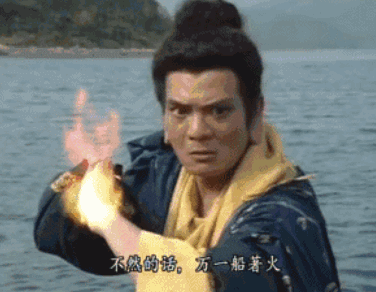 表情包三剑侠:大轮明王鸠摩智 古惑仔张耀扬乌鸦 张学友乌蝇哥