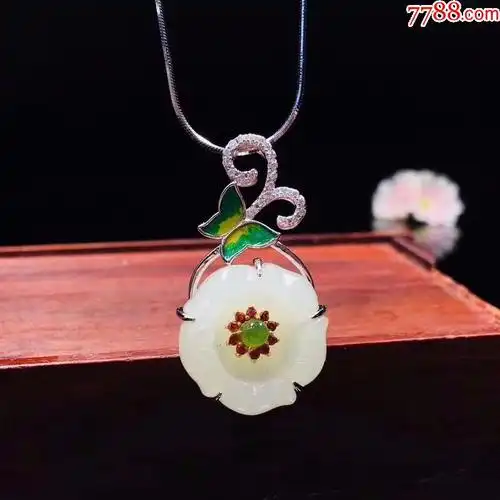 天然精致和田玉项链925银镶嵌和田玉白玉荷花吊坠挂件送证书