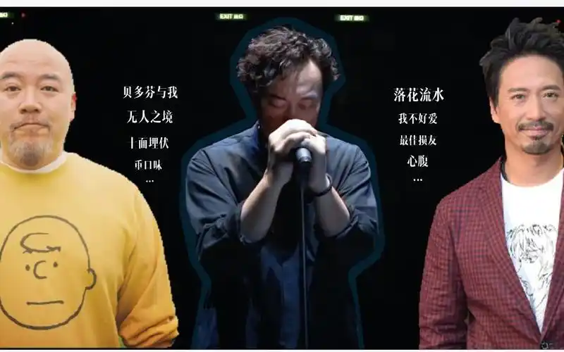 陈奕迅郭伟亮黄伟文