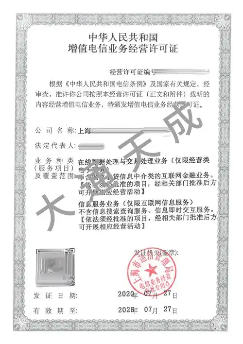 热心网友问:石家庄edi许可证办理要点,办理edi有什么好处?