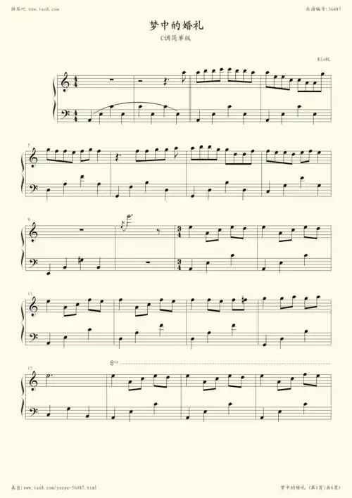 钢琴谱:梦中的婚礼(c调简单版)