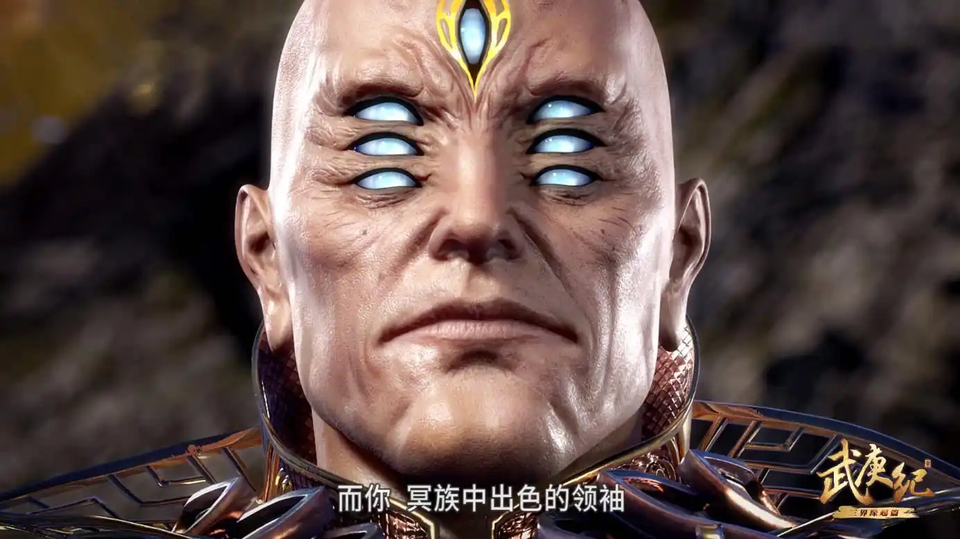 原创武庚纪空识界神力能力曝光重力加成干扰意识冥族元帅被秒杀