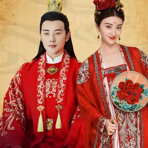 古装结婚喜服大唐荣耀同款婚服景甜罗晋唐朝襦裙嫁衣古装唐装婚服