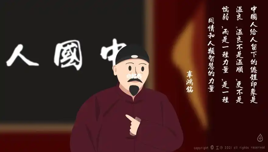 觉醒年代十卡