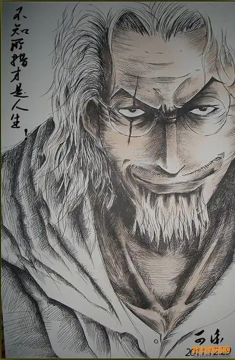 海贼王素描绘图片霸气_海贼王素描绘