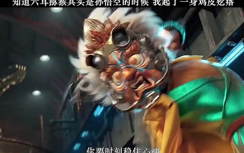 哪吒重生当六耳猕猴的六个耳朵变成两个的时候太燃了