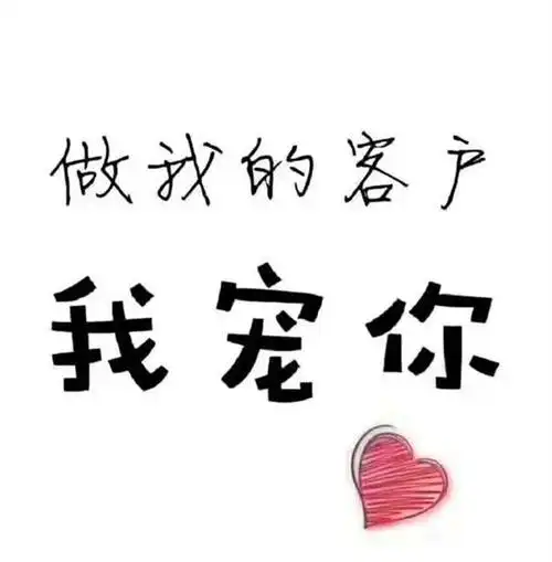 521做我的客户 让我宠着你_优惠促销_沈阳泰和同达汽车贸易有限公司