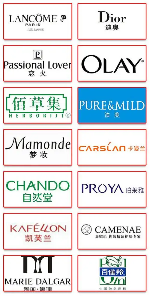 你要的大牌化妆品都在这,快快囤回家!