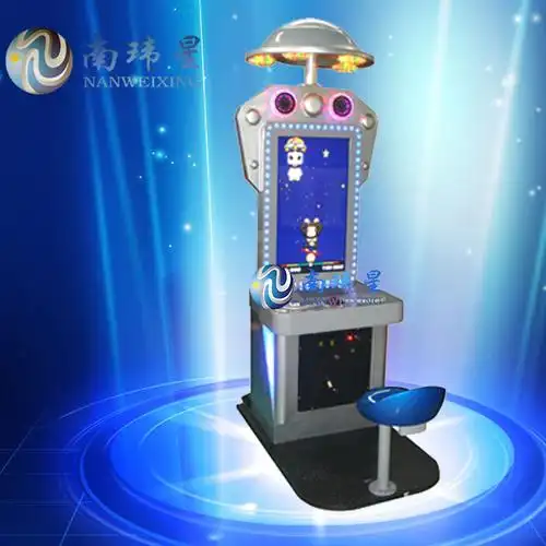 南玮星开心熊猫游戏机 大型室内儿童乐园 投币机游乐电玩设备