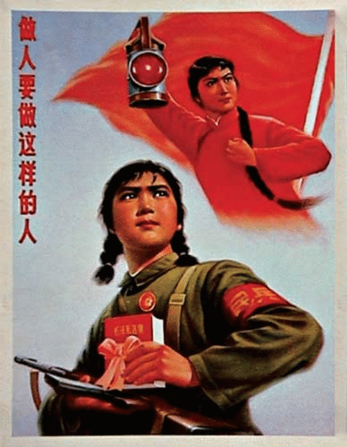 激情燃烧的岁月宣传画系列组图