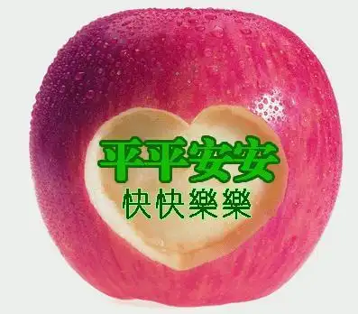 跪求bad apple屏保