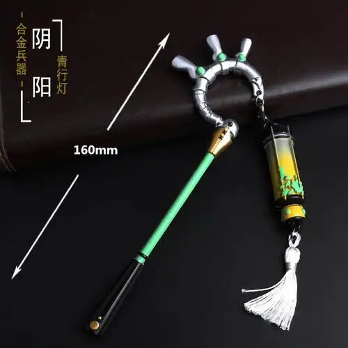 阴阳师武器模型 青行灯合金兵器 阴阳师青行灯御魂模型玩具18cm