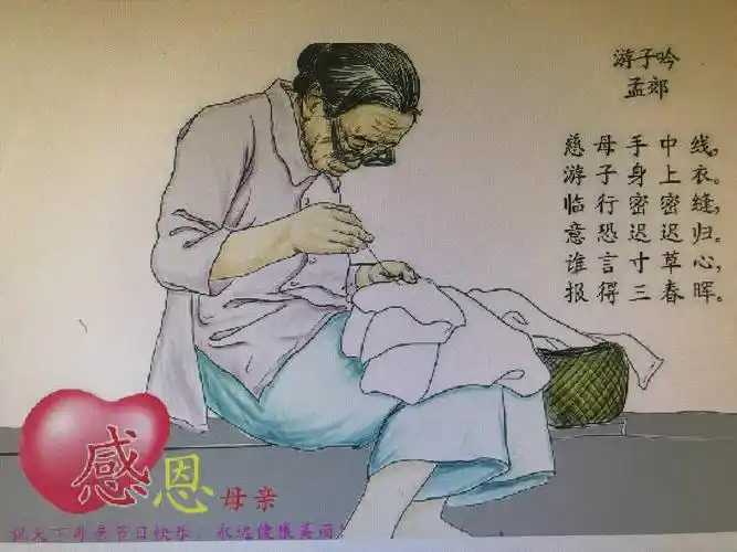 悼念母亲