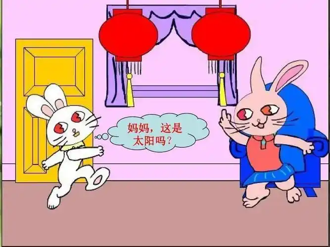 【佳县一幼故事分享专栏】第一期:《小兔子找太阳》