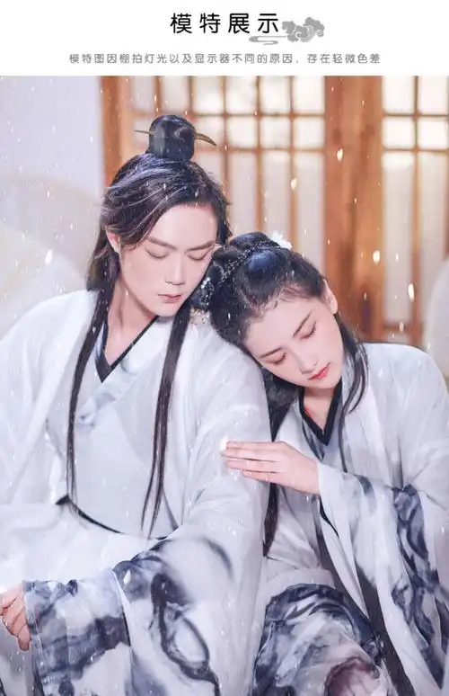 汉服魏晋风男女交领齐腰襦裙大袖衫相思引水墨广袖情侣古装秋冬季