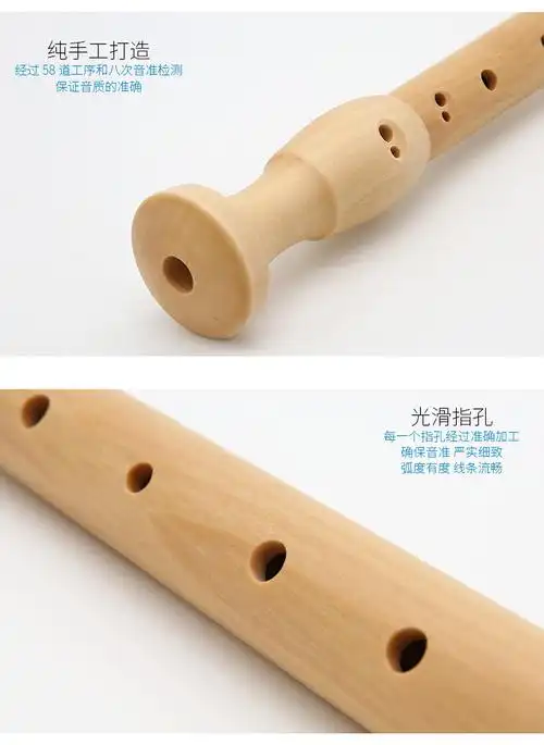奇美中音英式德式木质制8孔竖笛八孔f调学生儿童初学演奏乐器