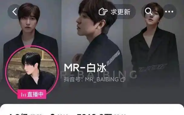 震惊:3860万粉丝的大网红白冰,首播被气哭,啥原因网友气炸了_直播