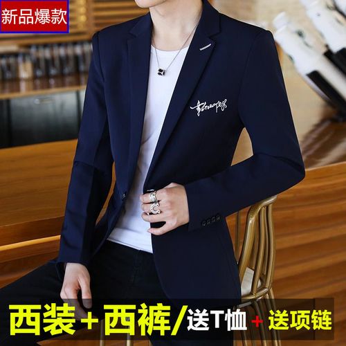 男士休闲西服套装韩版修身发型师小西装男外套帅气新郎礼服三件套