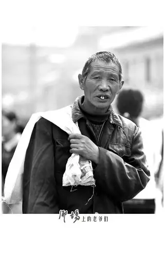 乡场上的老爷们